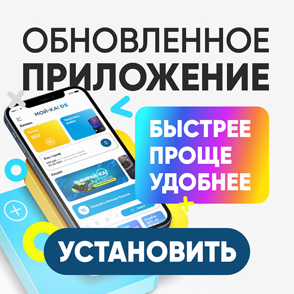 modal-app